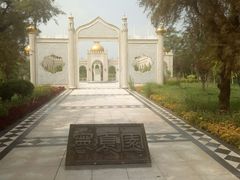 景点-武清南湖绿博园