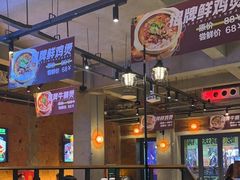 -功夫怪兽·烧烤(西工小街店)