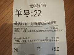 -卡旺卡(合肥环球金融广场店)