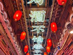 -包整·丝娃娃(一览甲秀楼风景店)