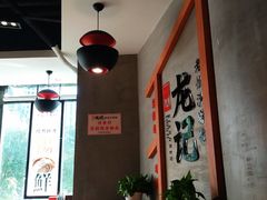 -湘人龙记老长沙米粉(华普国际大厦店)