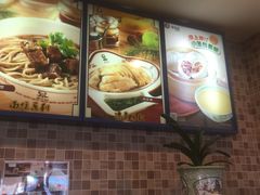-李先生牛肉面大王(东营友谊广场店)