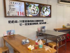 -家宴·灌蛋·沙茶面(曾厝垵店)