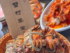 -蟹村草堂·苏式园林人文农家·大闸蟹