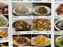 -老舅老蒙肉饼非遗店(一店)