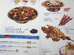 菜单-疆遇·新新新新的新疆菜(万达店)