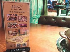 -享润四季椰子鸡音乐主题餐厅(晋江万达店)