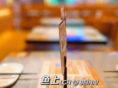 -鱼上·烤鱼(和安宁春城店)