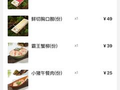 -大龙燚·旷野鲜火锅(广州首店)