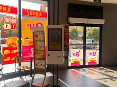 -麦当劳(上百万和城店)