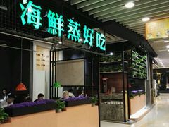 -富邦中心WEST POINT CENTRE
