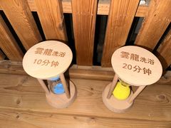 -云龙洗浴商务酒店