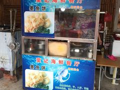 -棠记海鲜餐厅(南朗镇店)
