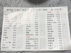 -原柳滩高台阶涮羊肉