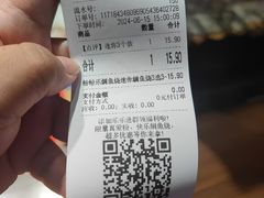 -粉粉乐鲷鱼烧(美罗城店)