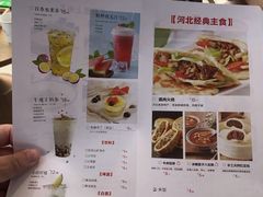 菜单-小放牛炒菜馆(裕华万达店)
