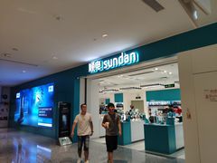 -顺电数码家电(万象天地店)