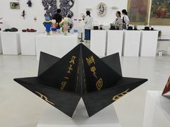 -四川美术学院美术馆