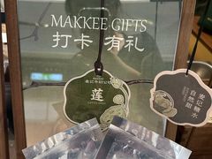 -龙湖杭州滨江天街