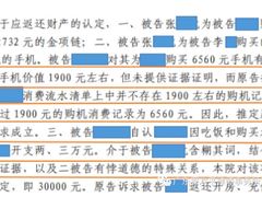 -广东罗欢平律师事务所