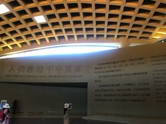 -敦煌莫高窟数字展示中心