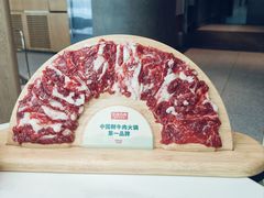 -左庭右院鲜牛肉火锅(新梅广场店)