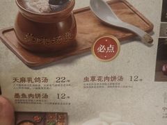 -武汉荟聚