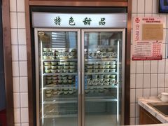 -老大昌(淮海中路店)