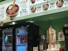 -京参 • 擂椒饭(这有山店)