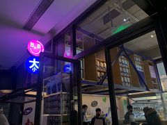 -大小咖啡 BigSmallCoffee(麦子店)