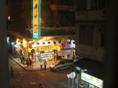 -红茶馆(油麻地店)