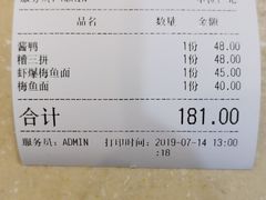 -何记面馆(龙泉山店)