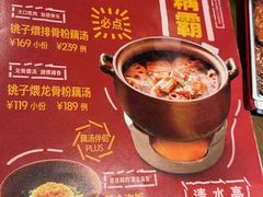 -清水亭湖北菜(大屯DT51店)