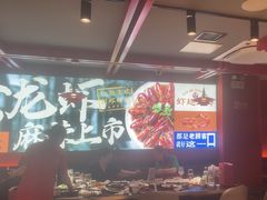 -京悦南门涮羊肉·羊蝎子火锅(田林路店)