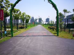 -菊园百果园