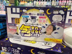 -DON DON DONKI(名珠城店)