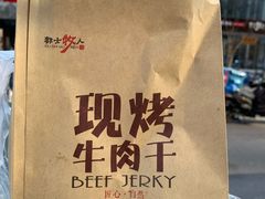 -都士牧人现烤牛肉干