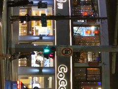 -都可手作(学士街手作店)