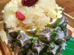 傣味菠萝饭-云海肴·云南小炒·汽锅鸡(天津国金汇店)