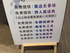 -星河湾温泉洗浴酒店