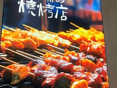 -街角等你.大连海鲜烧烤(西安路店)