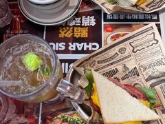 -文通冰室(东方宝泰店)