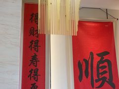 -顺味凤城(九六广场店)