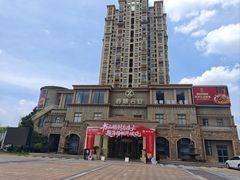 -香城名宴大酒楼