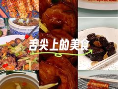 -長泰華府(长泰广场店)