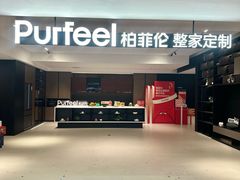 -欧亚达家居(古墩店)