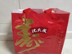 -沈大成(城隍庙店)