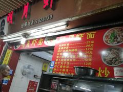 -明月虾面(厦禾路店)