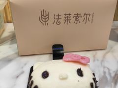 -法莱索尔(奥莱店)