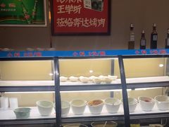 -奔达特色烤牛肉(临河街店)